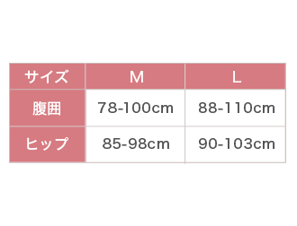 写真：マタニティサイズ