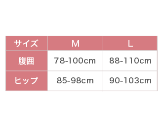 写真：マタニティサイズ