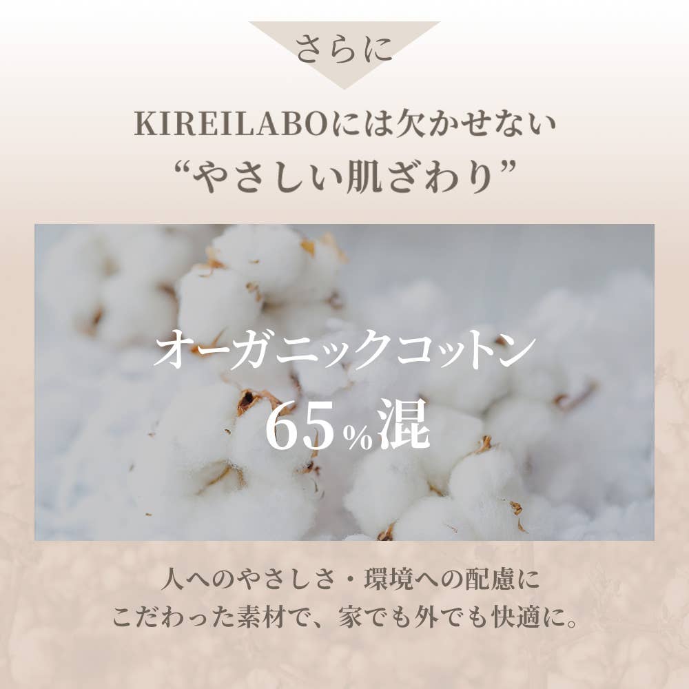 溫柔觸感