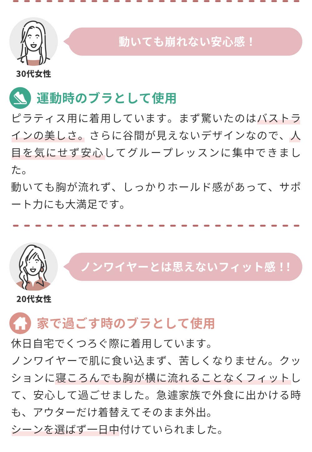 StaffVoice-スタッフの声-②