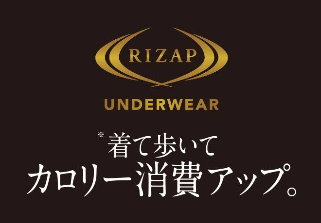 RIZAP UNDERWEAR