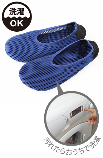 写真：洗えて衛生的