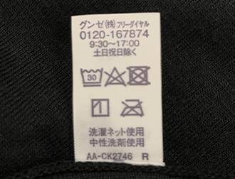 写真：薄手素材