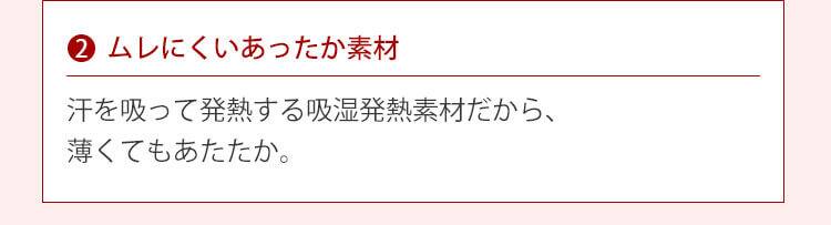 おなか冷え対策 ハラマキショーツ