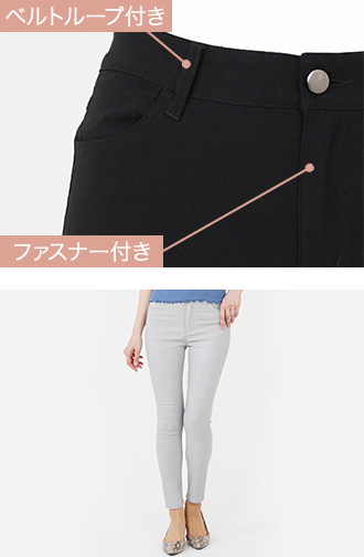 写真：待望のアウターパンツ