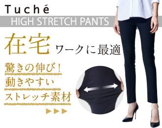 在宅ワークに最適