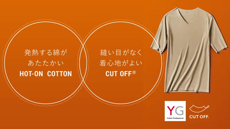 写真：YG CUTOFF