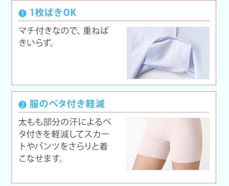 どこから見てもキレイなシルエット!
