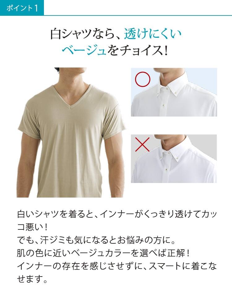 ニーレングスは暑くない!1枚プラスで脚アセ対策!