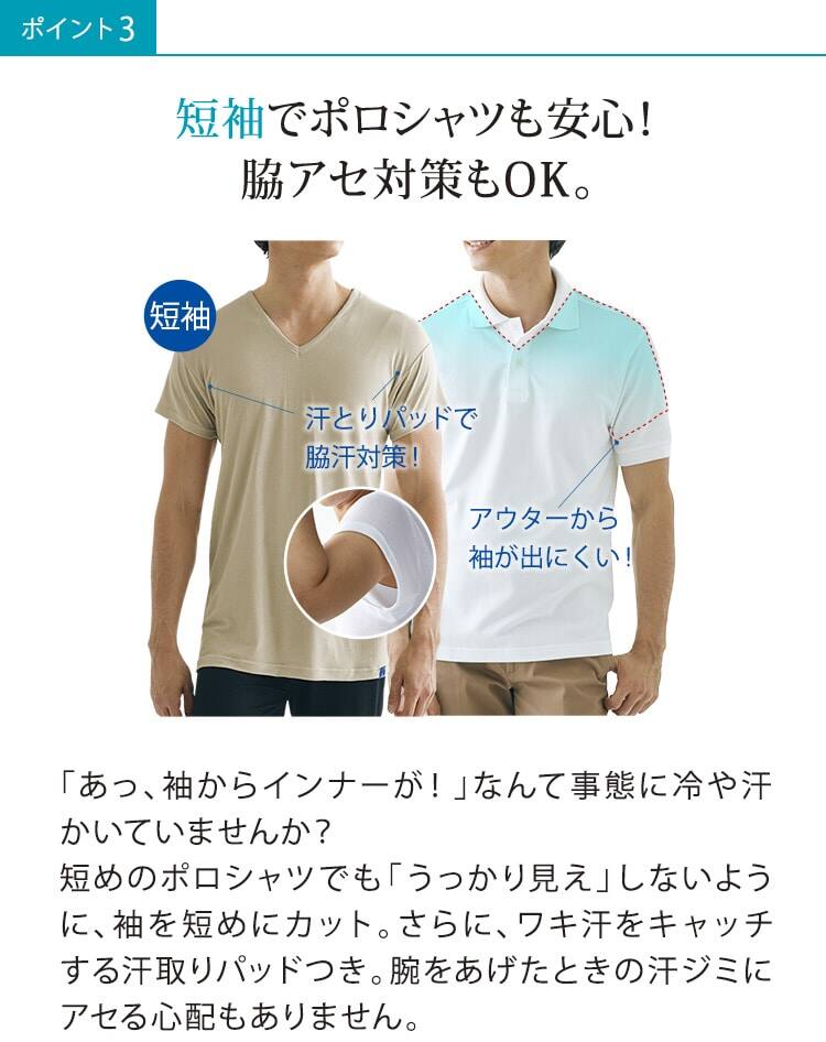 ニーレングスは暑くない!1枚プラスで脚アセ対策!