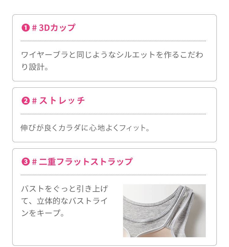 一枚で外出OKなタンクトップタイプ