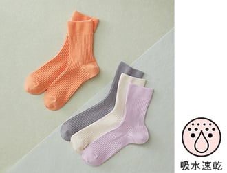 Photo: Water-absorbing and quick-drying