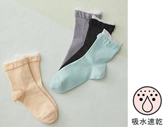 圖片:吸水速幹