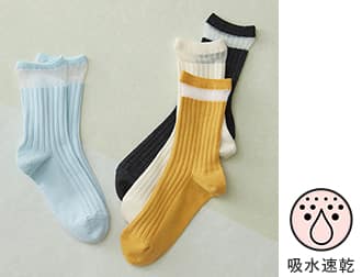 Photo: Water-absorbing and quick-drying