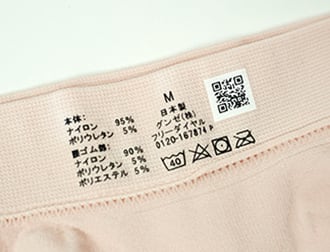 照片： 洗衣標籤是轉印的
