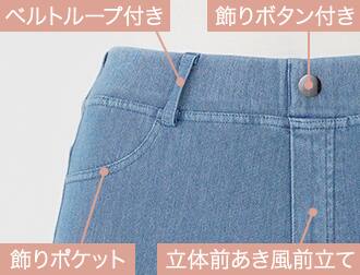 写真：本格的なアウターライク仕様