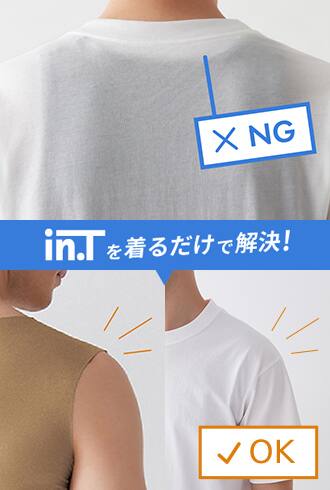 写真：きりっぱなしで見た目もすっきり