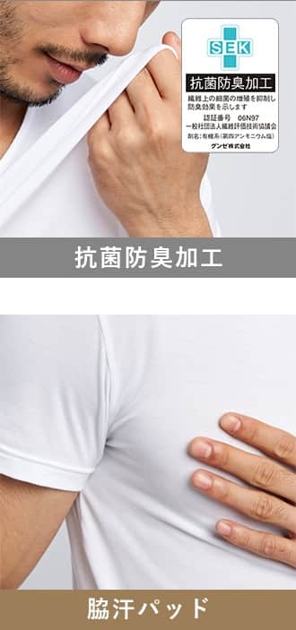 写真：２つの機能で汗対策も万全！