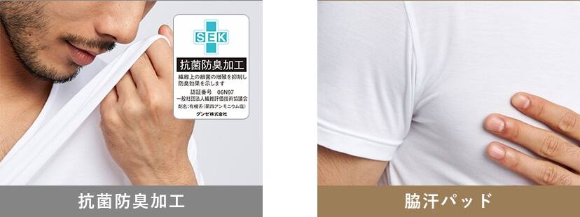 写真：２つの機能で汗対策も万全！