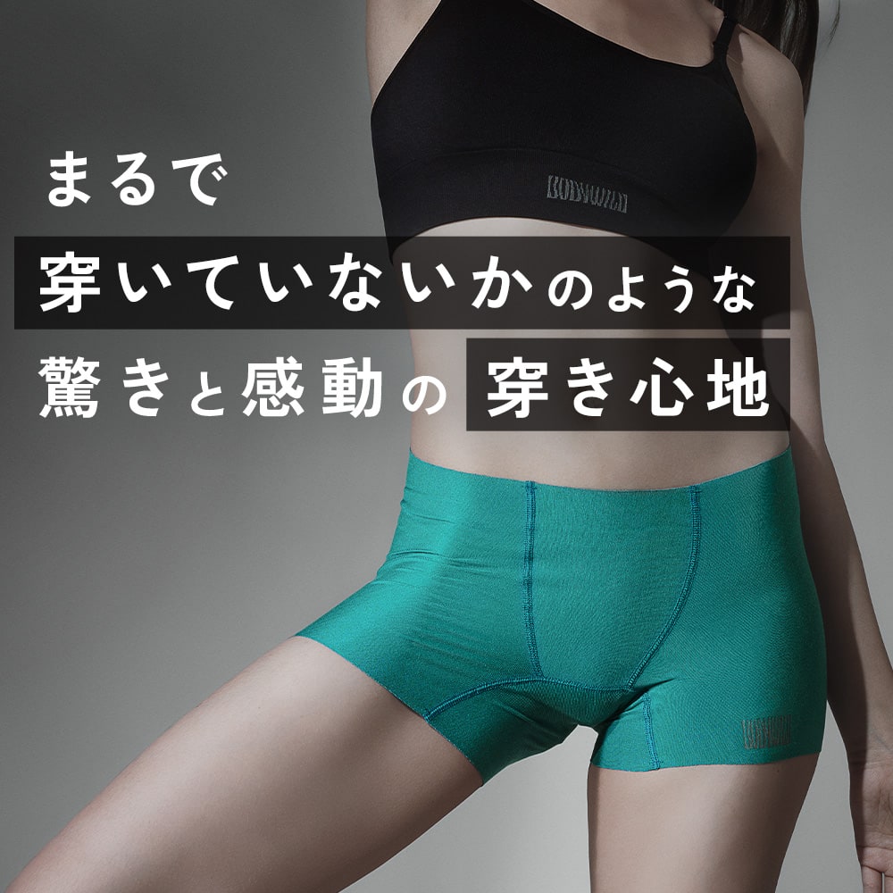 AIRZ 特徴