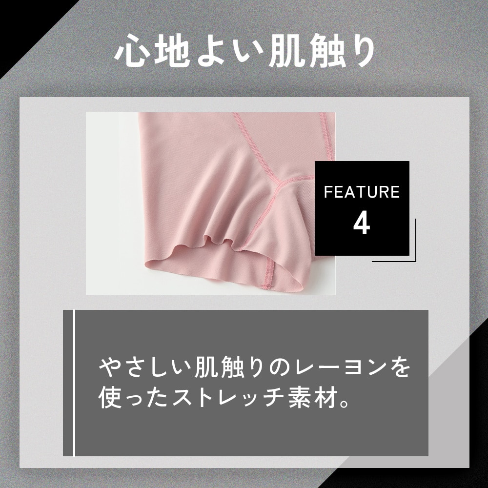 AIRZ 特徴