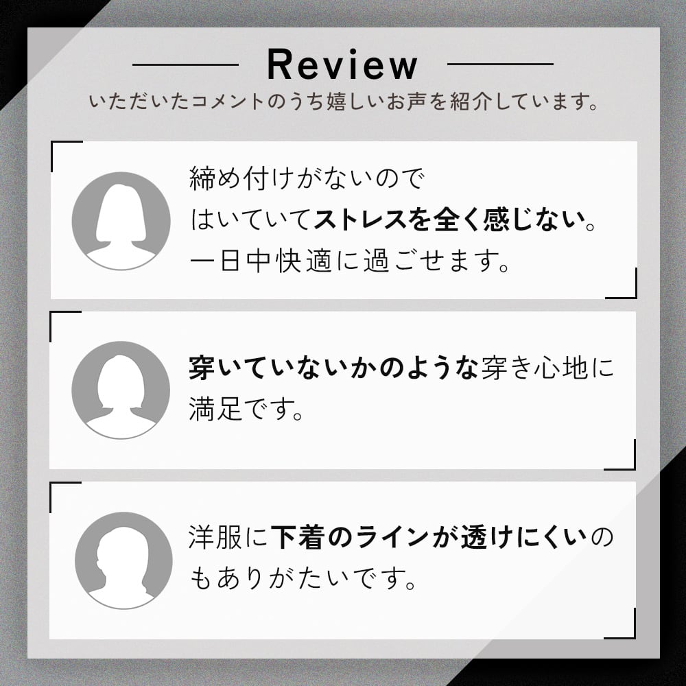 AIRZ レビュー