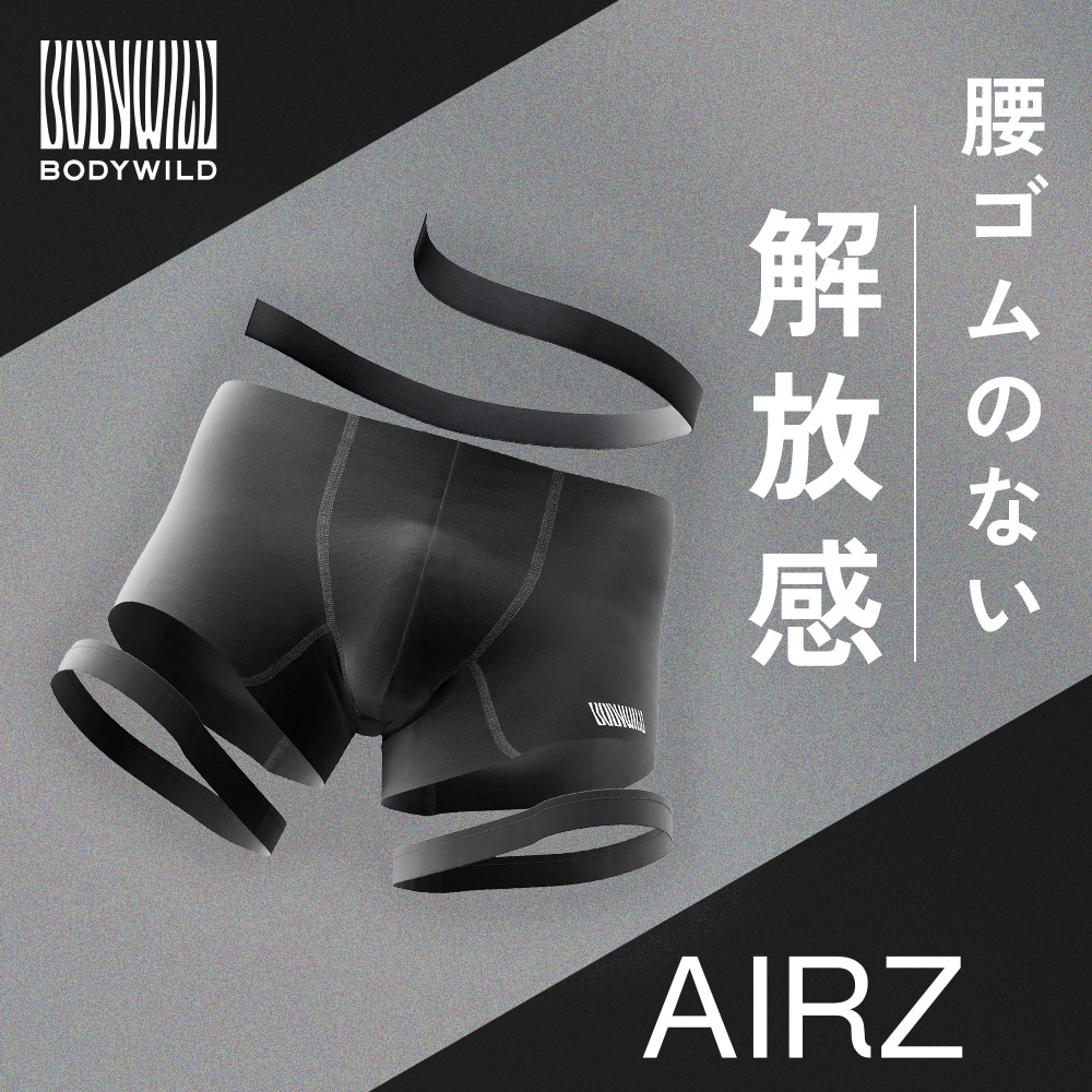 AIRZ 紹介