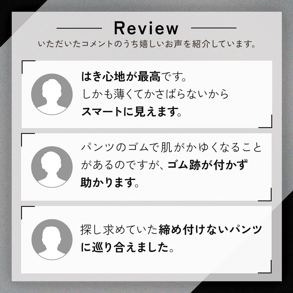 AIRZ レビュー