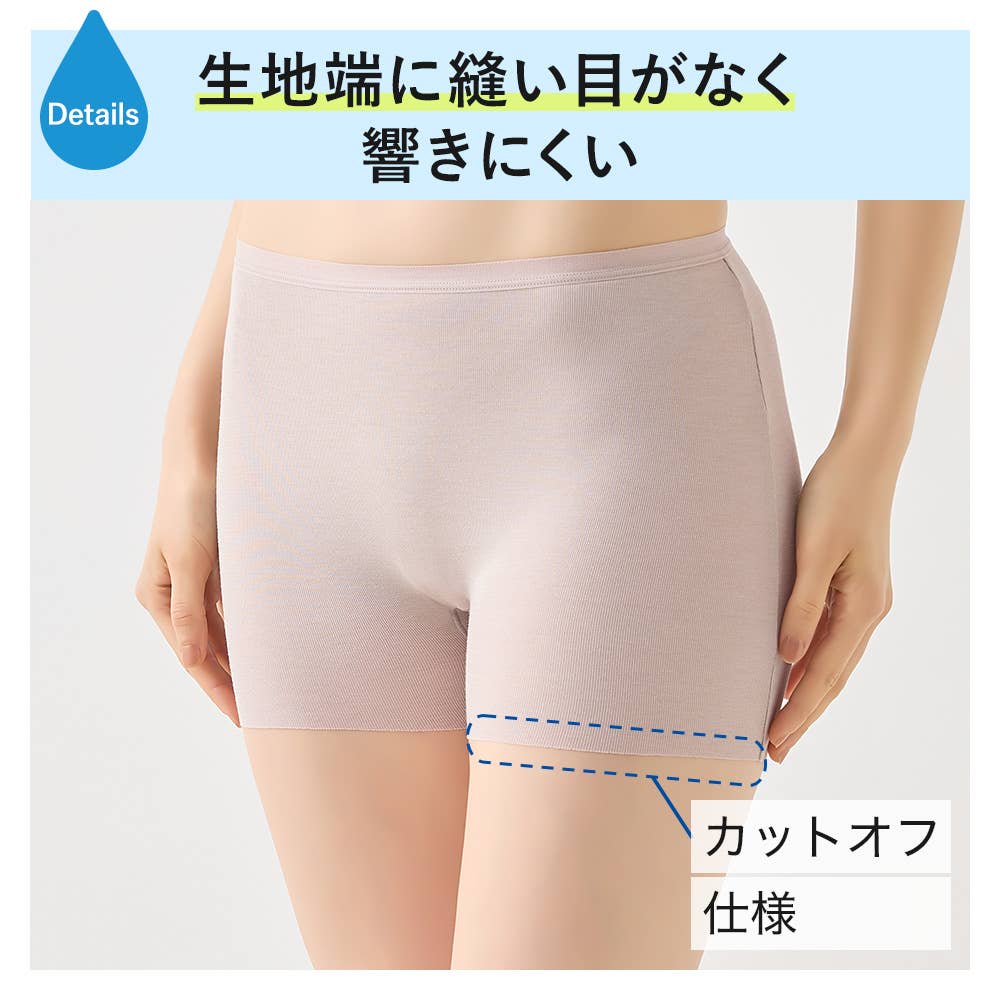 生地端に縫い目がなく響きにくい