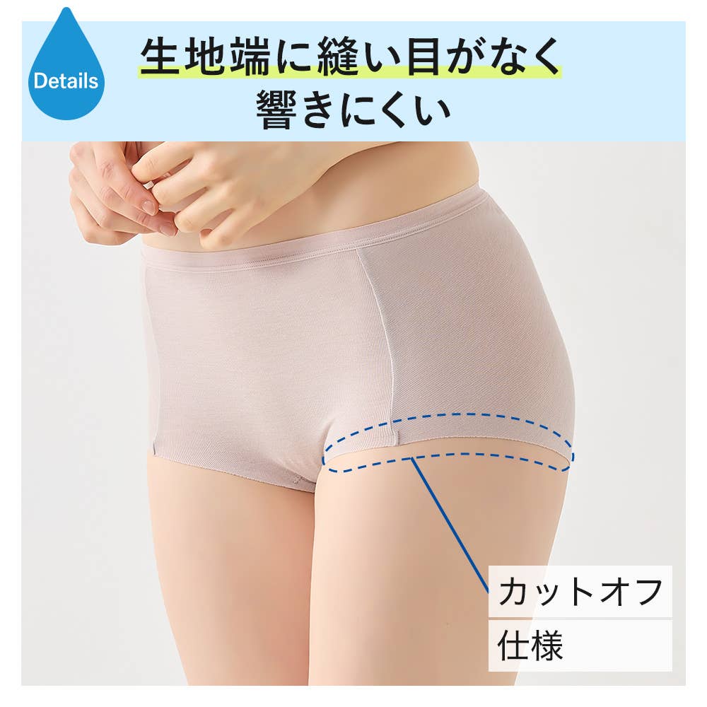 生地端に縫い目がなく響きにくい