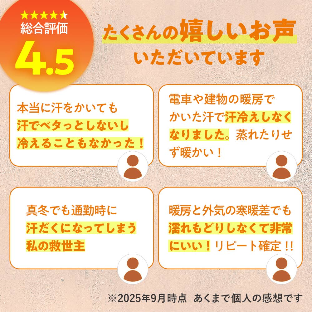 We have received many happy comments.