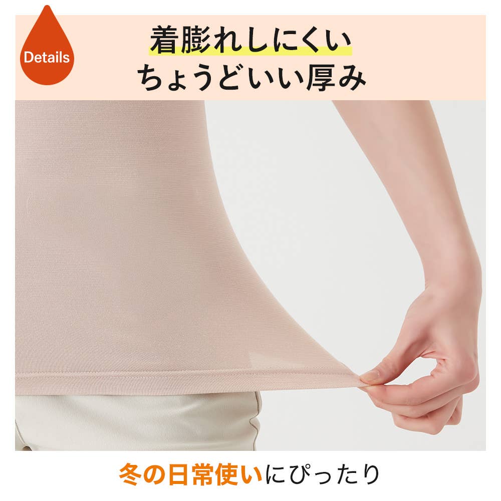着膨れしにくいちょうどいい厚み