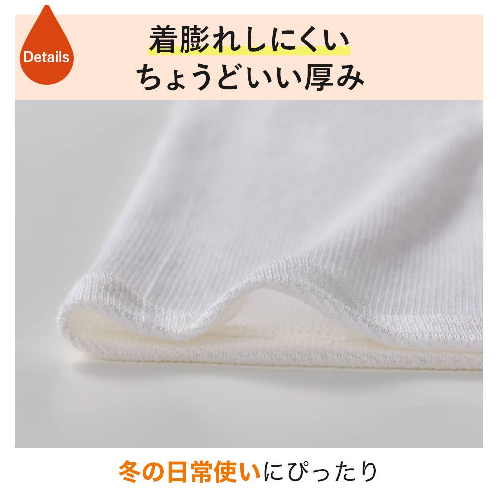着膨れしにくいちょうどいい厚み