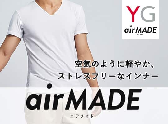 airMADE