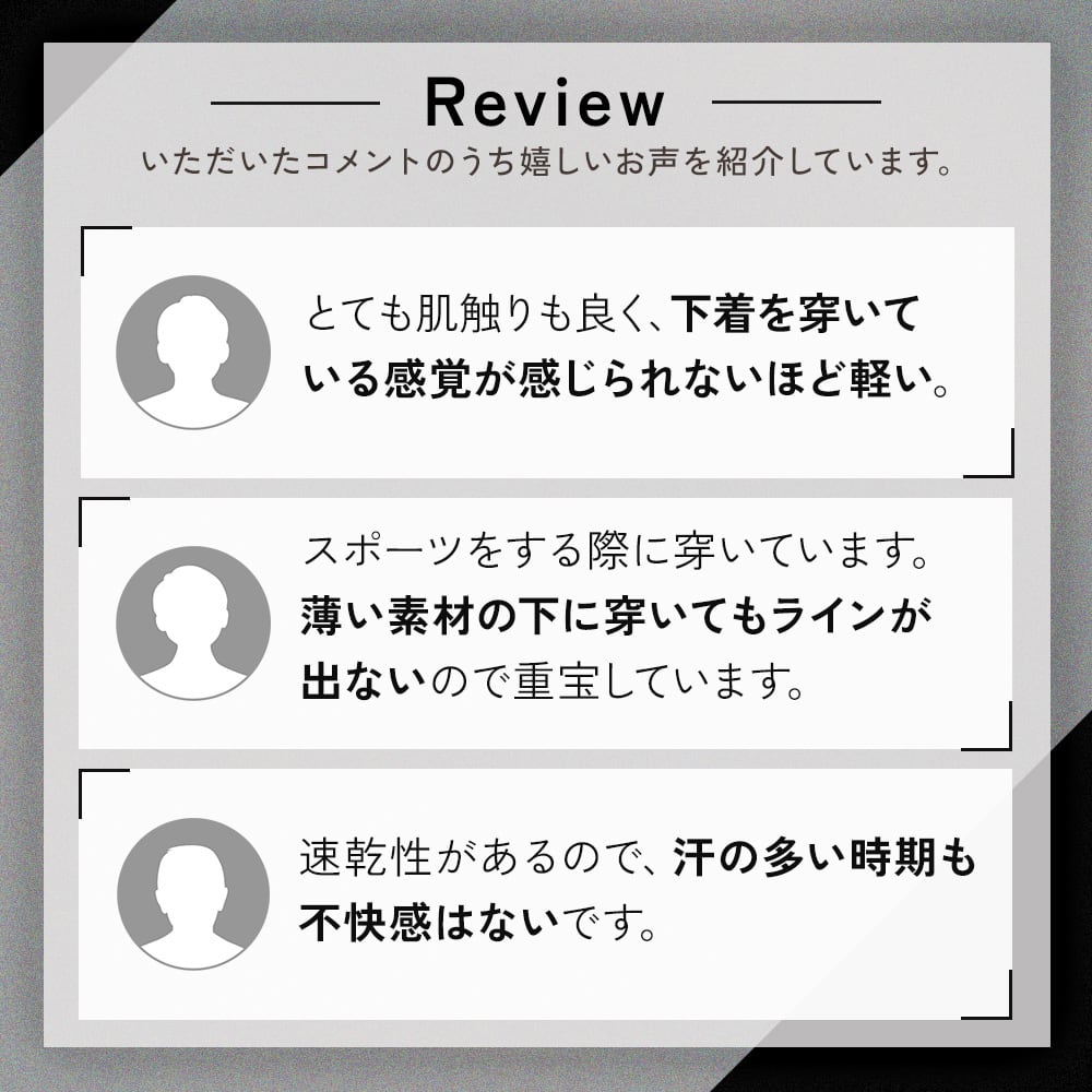 EZX レビュー