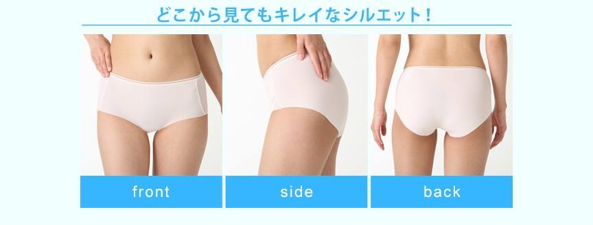 どこから見てもキレイなシルエット!