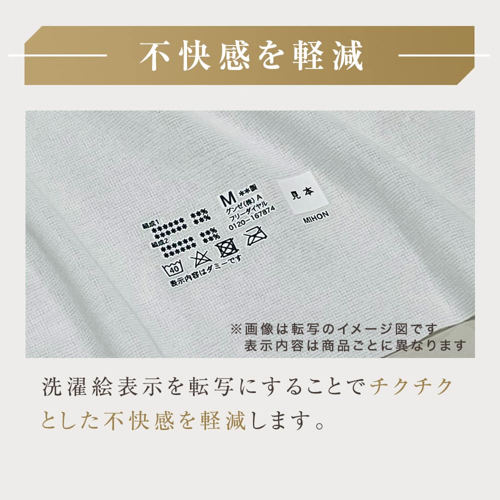 seek 不快感を軽減
