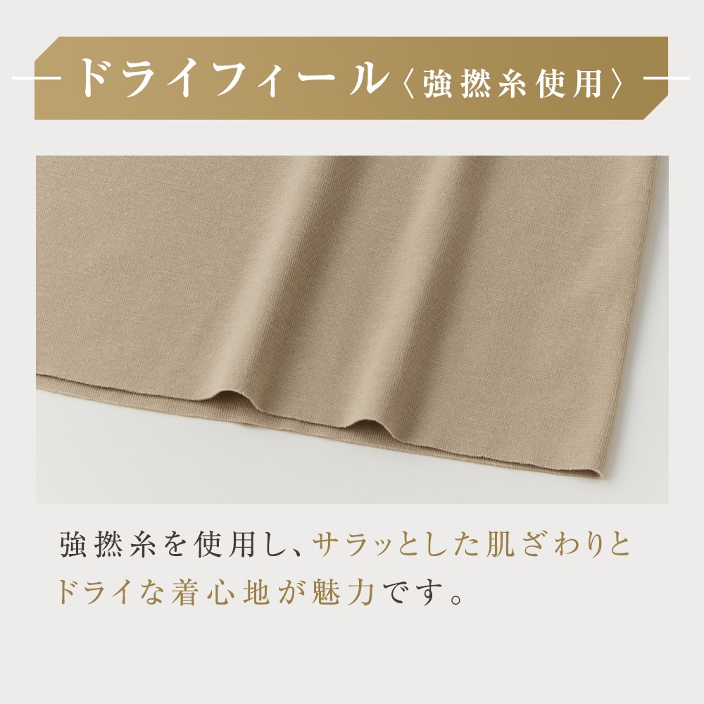 seek ドライフィール