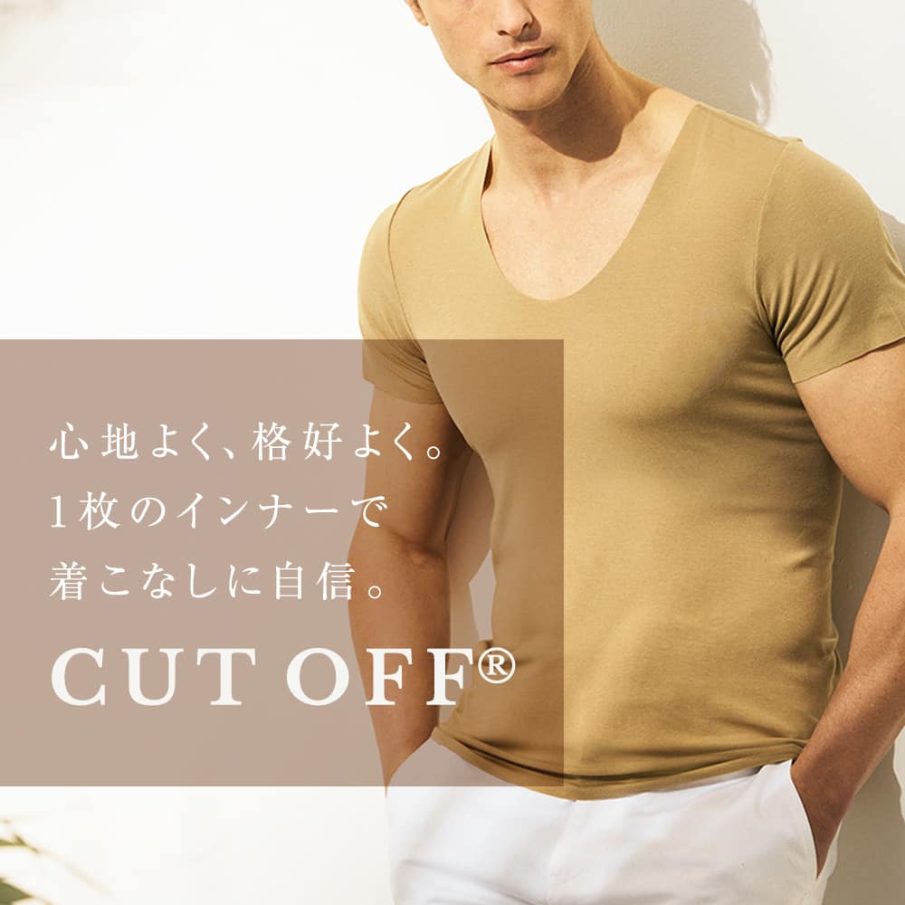 seek cutoff年間