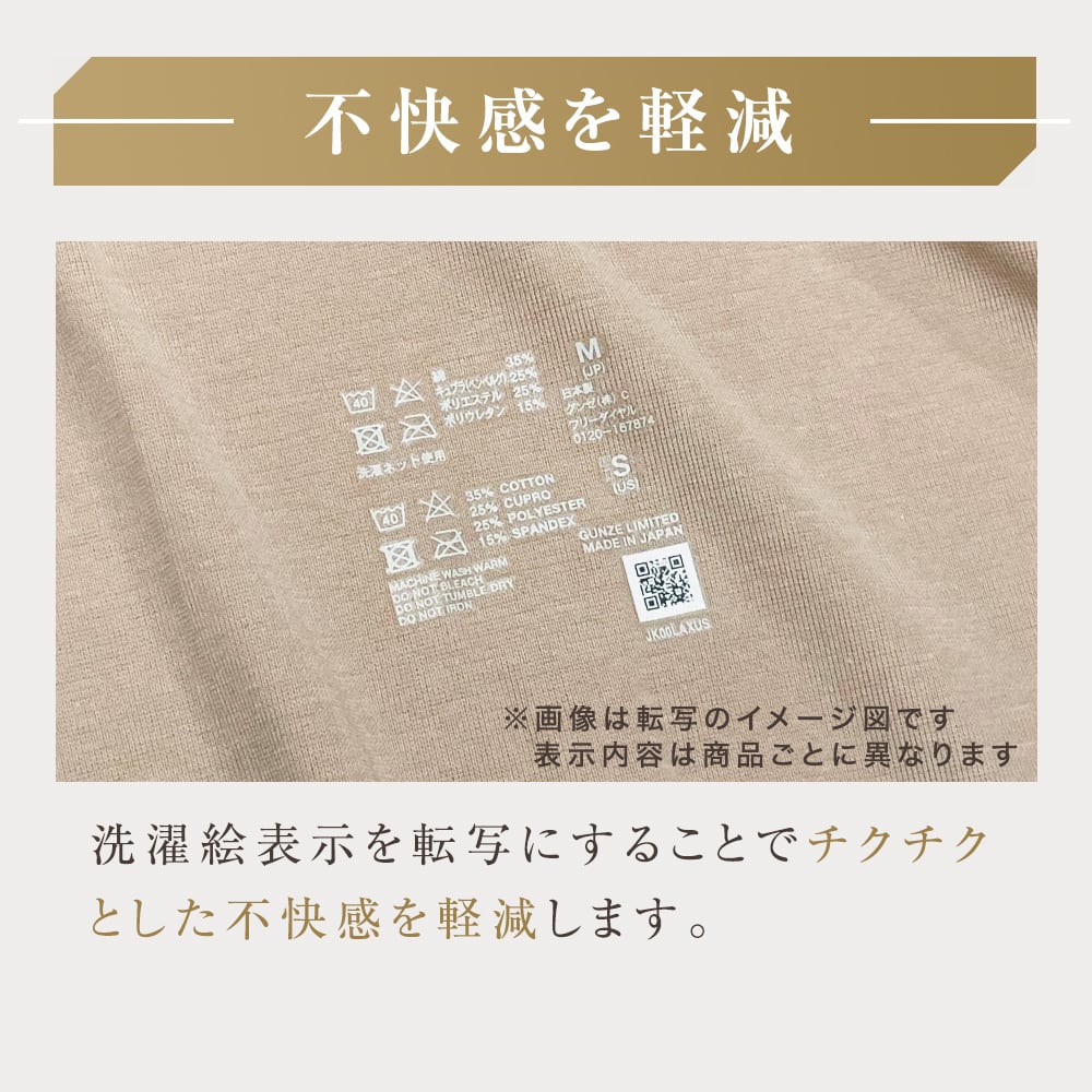 seek 不愉快を軽減