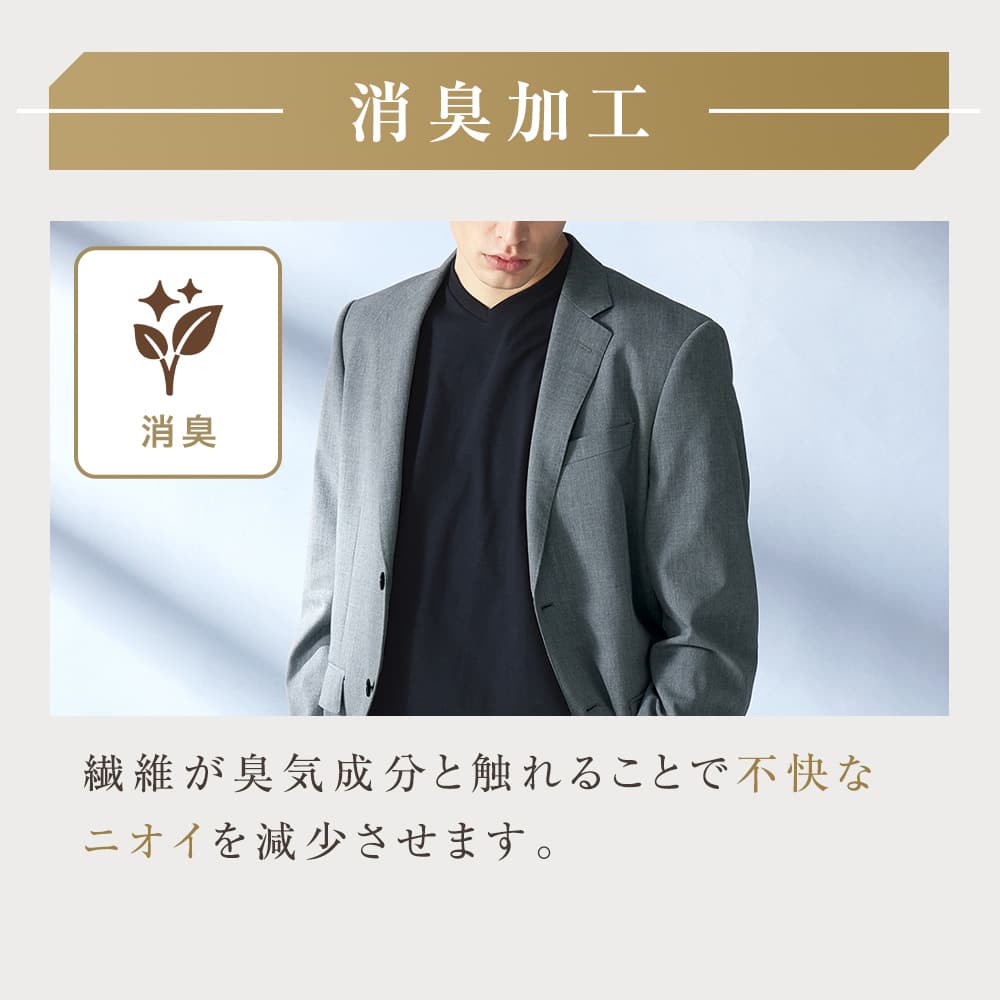 seek 消臭加工