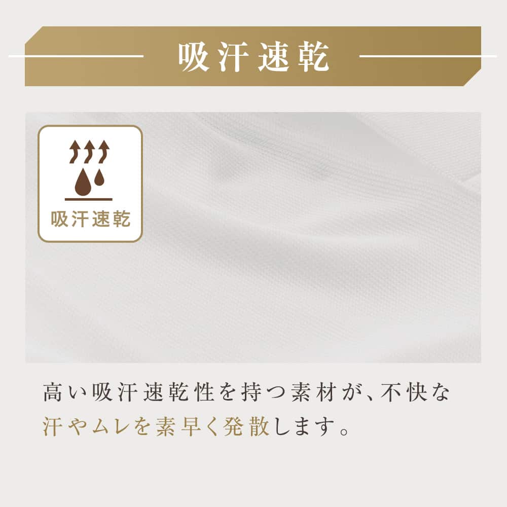 seek 吸汗速乾
