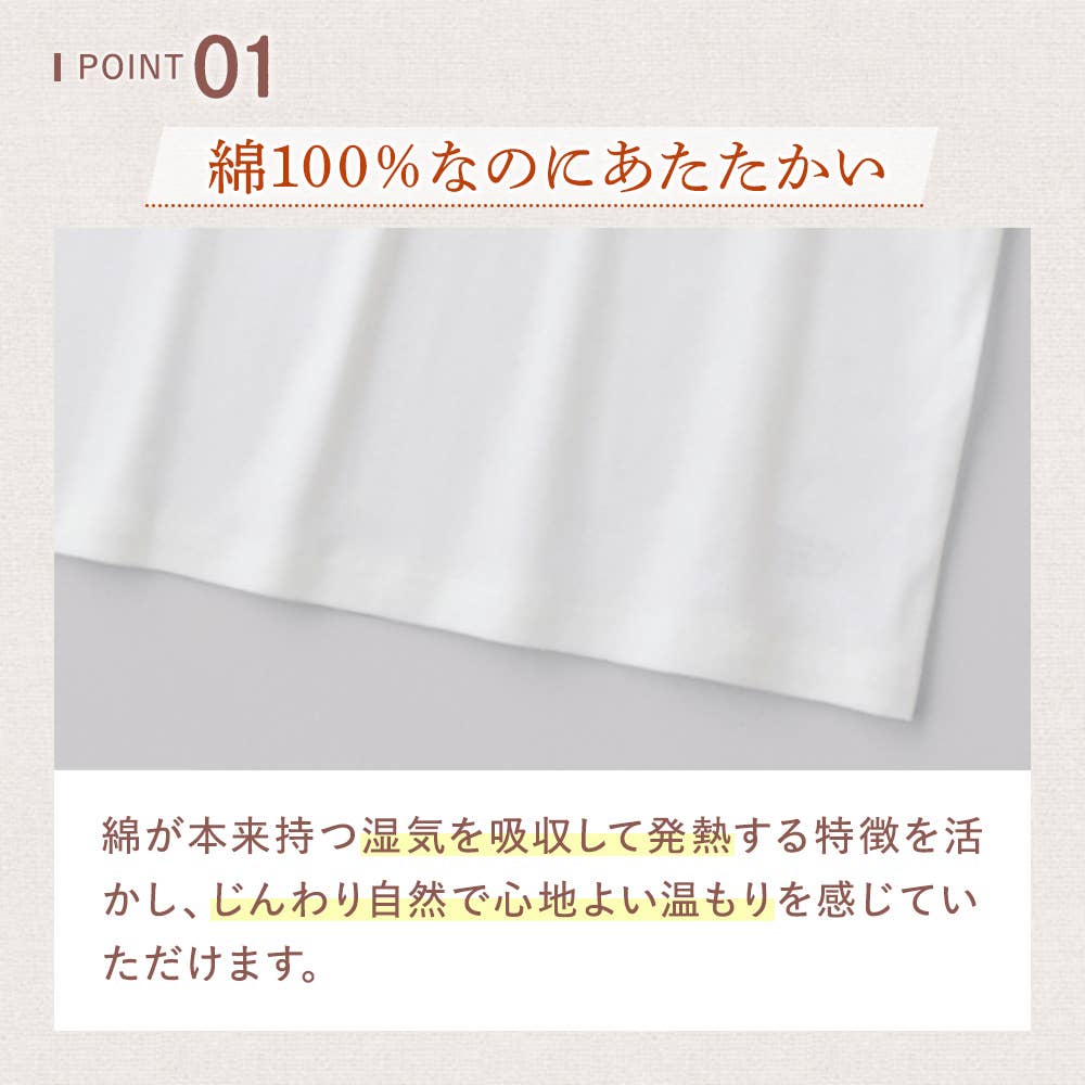 theGUNZE 特徴1