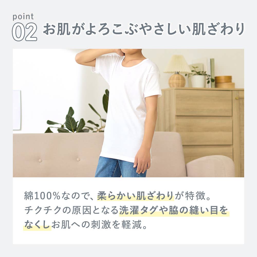 theGUNZE POINT2