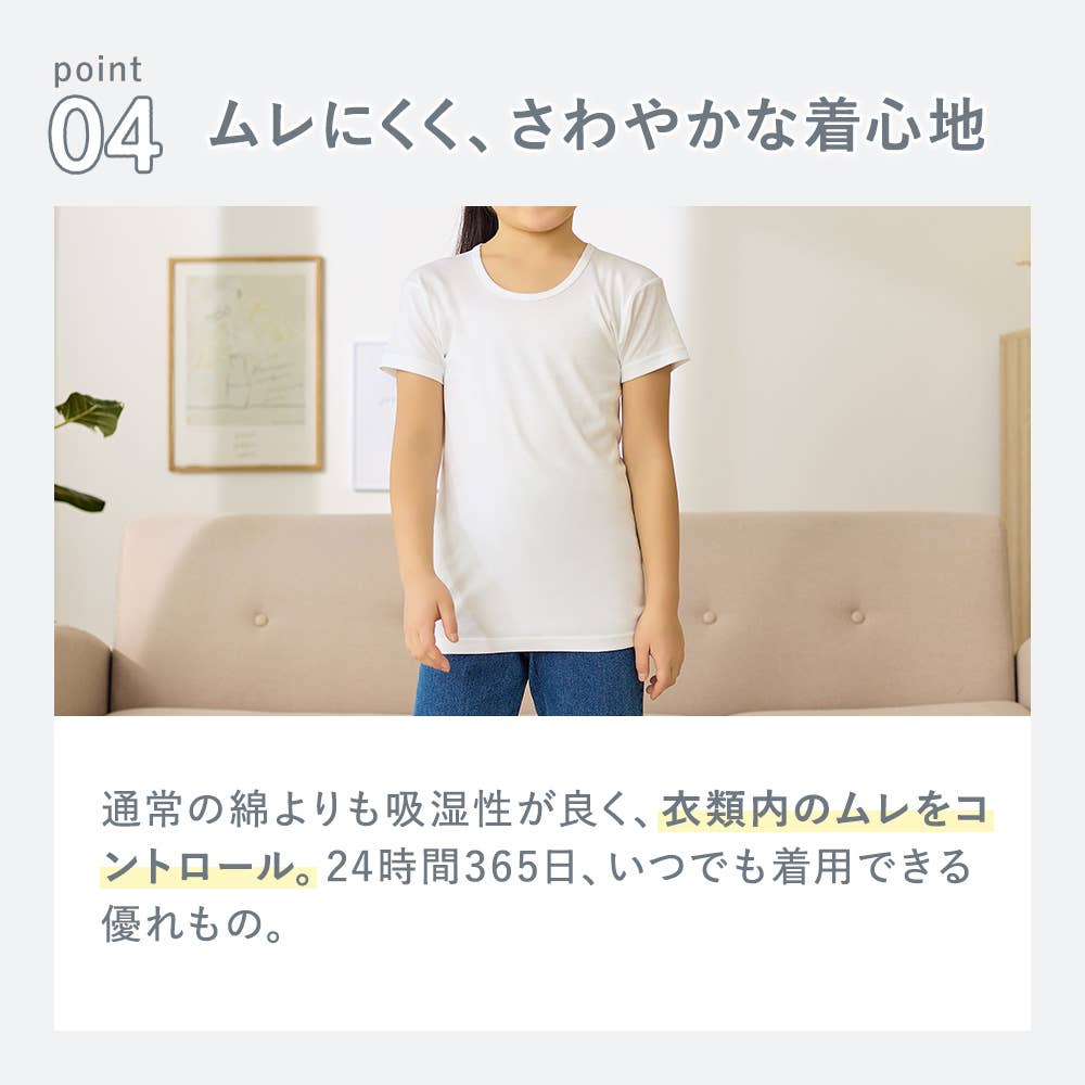 theGUNZE POINT4