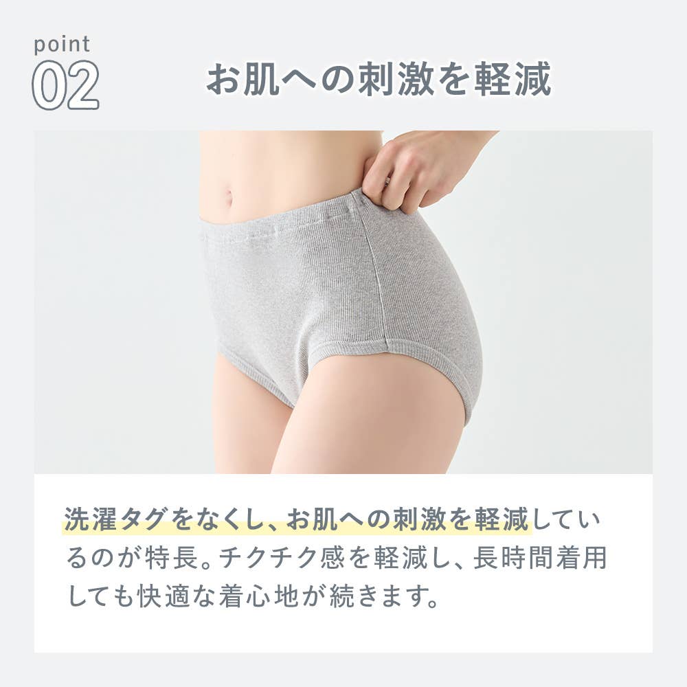 theGUNZE POINT2