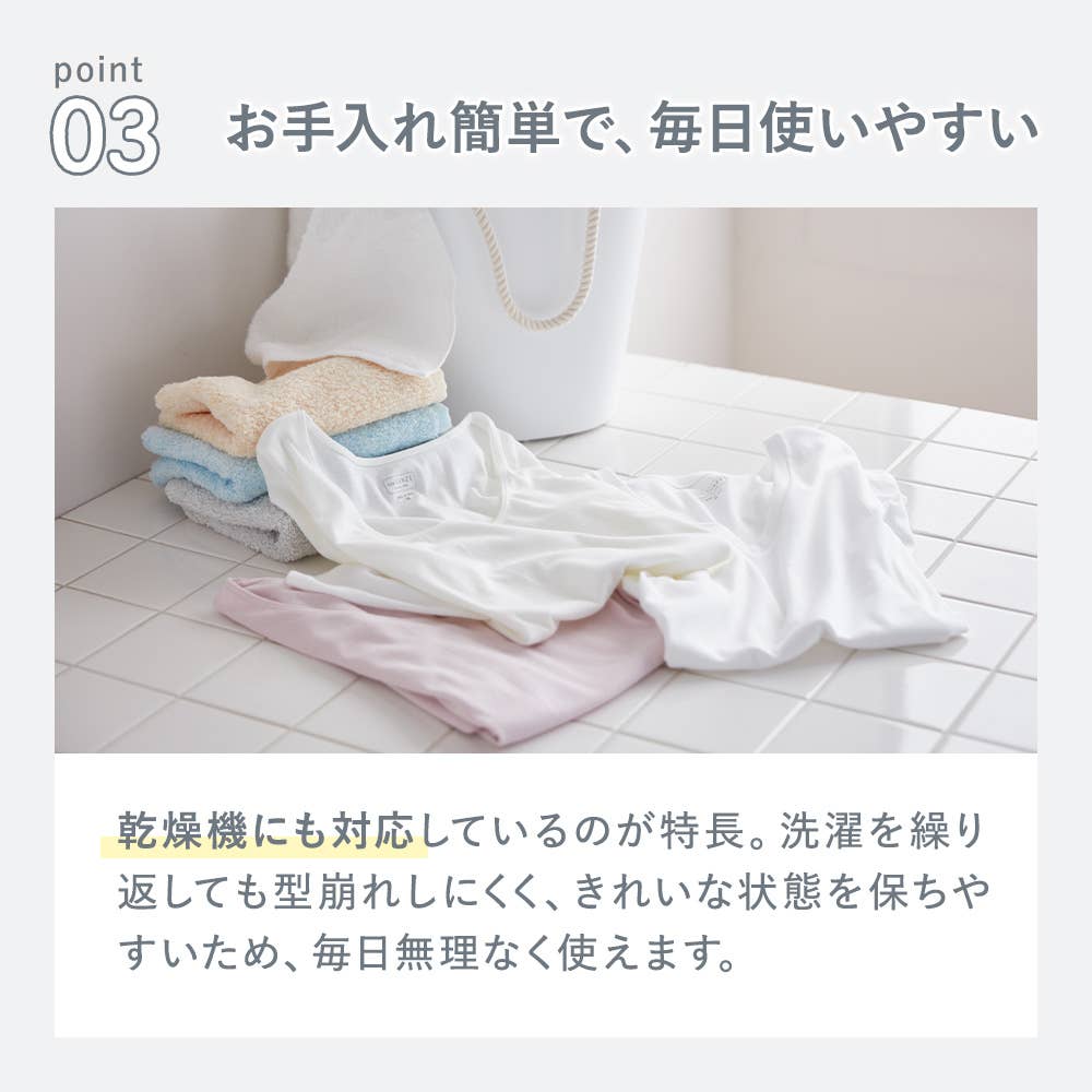 theGUNZE POINT3