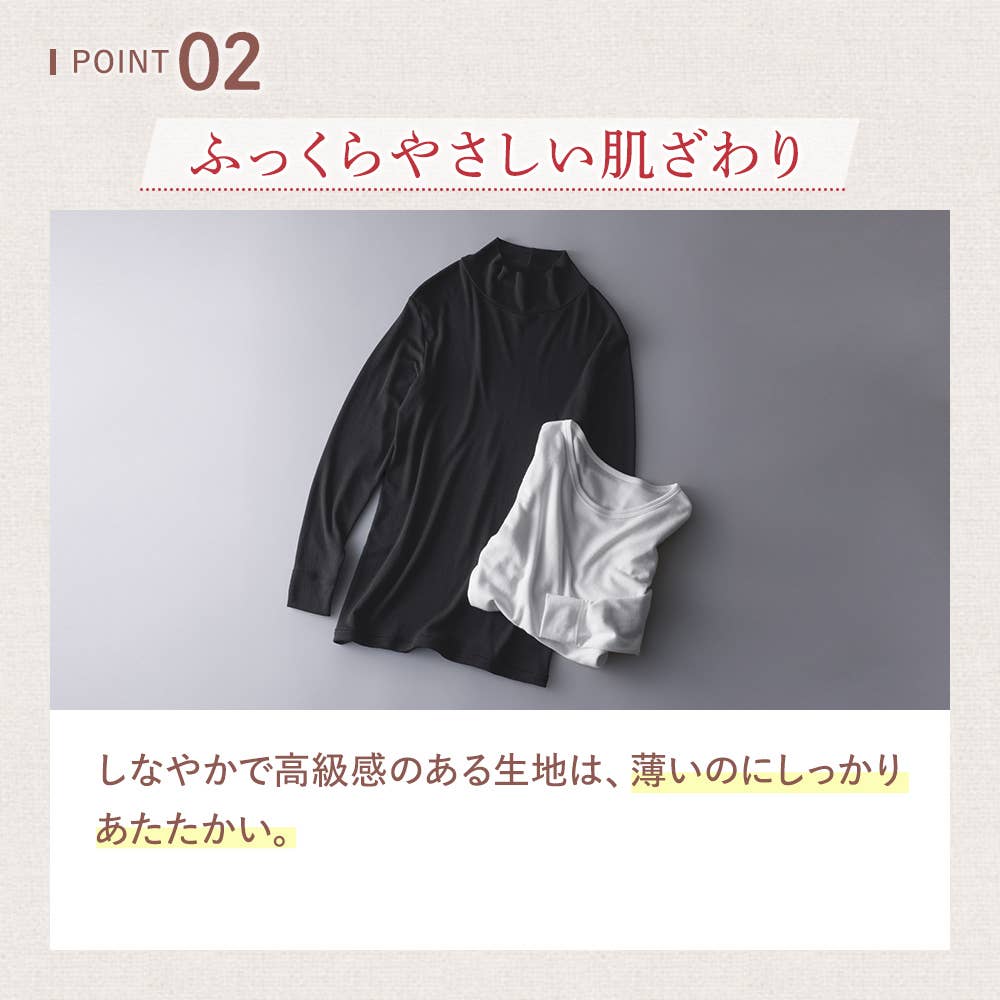 theGUNZE 特長2