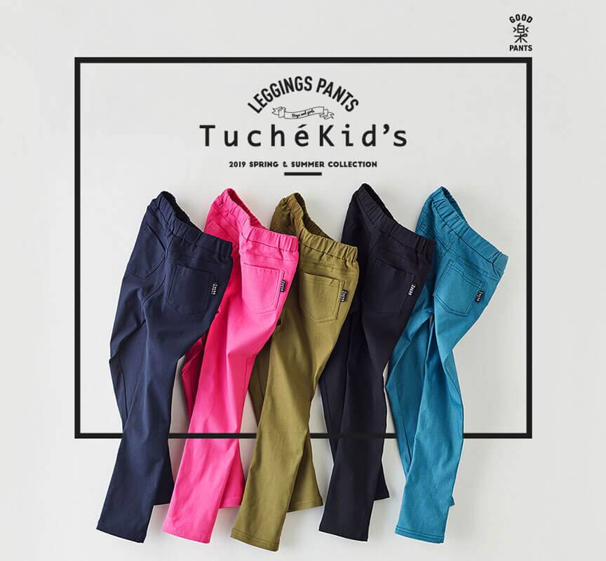 Tuche kids