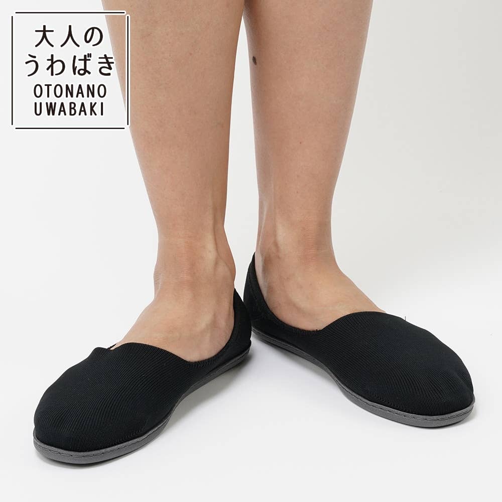 ニットシューズ 浅履きタイプ メンズ セット割対象 Adn453 メンズ